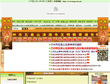 Tablet Screenshot of fxwz.net